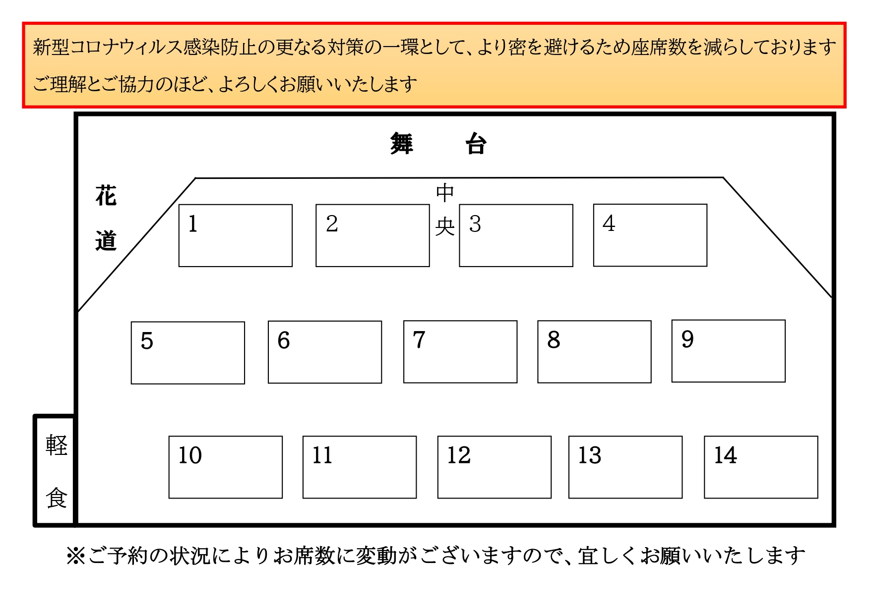 エンターテイメント 大人のための癒しの空間 山桜 桃の湯 岩手県一関市